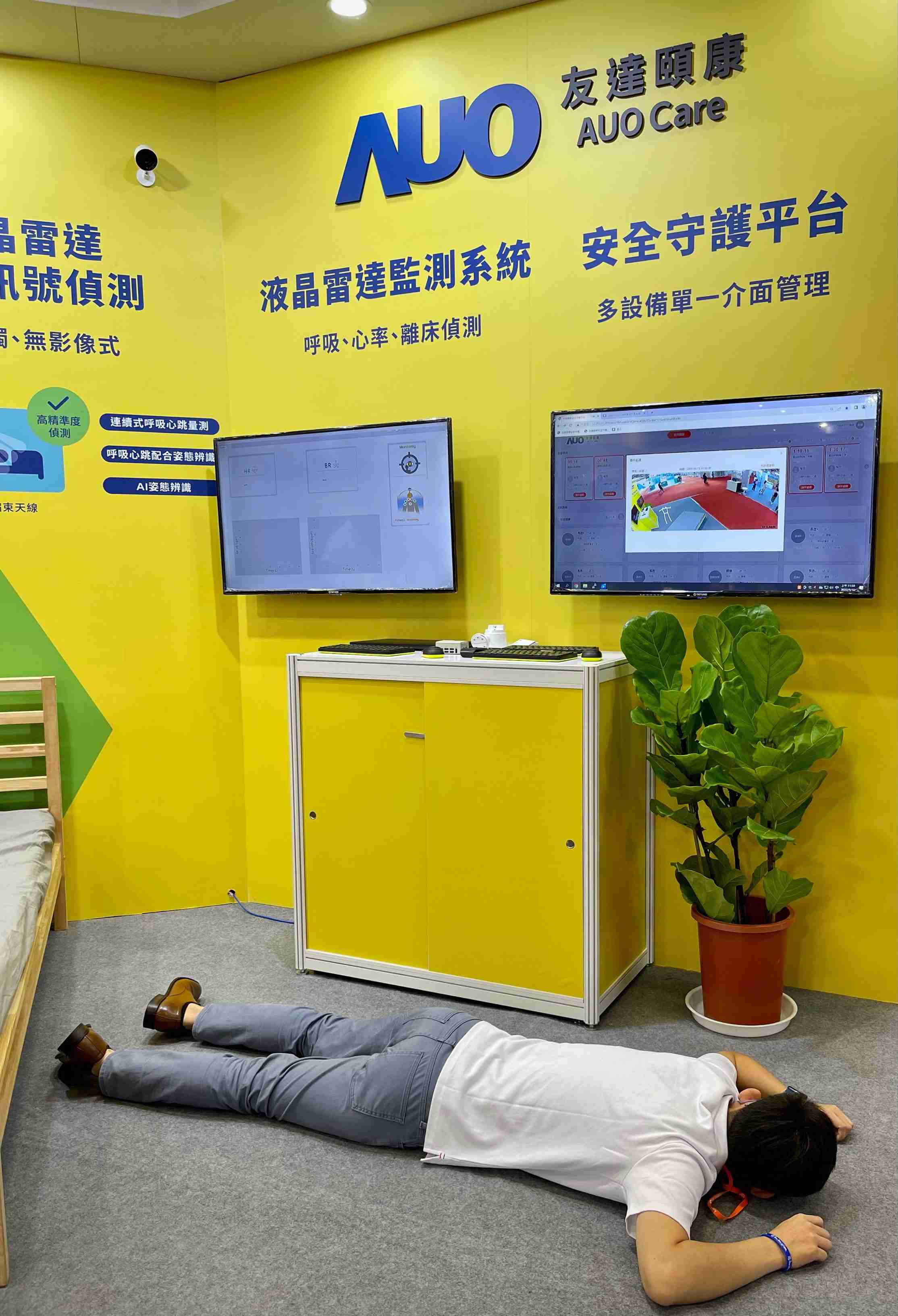 牛牛游戏颐康开发「先知跌」跌倒侦测系统，，，掌握意外救援黄金时间