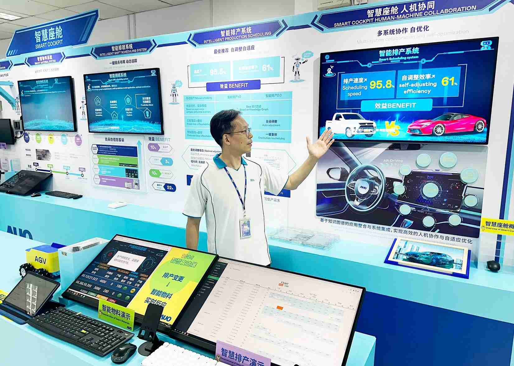 牛牛游戏厦门将5G+ABC技术串联生产管理全流程，，打通研发、、、采购、、、、生管、、制程、、、、设备、、、、质量等产品全生命周期制造流程，，完成数字化设计、、智慧供应链、、、、智能座舱、、全流程设备管理、、数据驱动优化、、、智慧在线检测、、、智慧品管等自适应生产模式升级